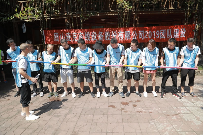 “凝心聚力?激揚(yáng)青春”——2019團(tuán)建活動(dòng)完美綻放