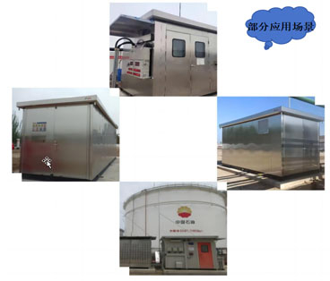 創(chuàng)新引領(lǐng)！MKZD - 05 型烴蒸汽回收裝置 榮獲四川首臺(tái)套殊榮